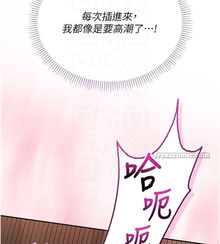 第18话-内射学姐贱鲍