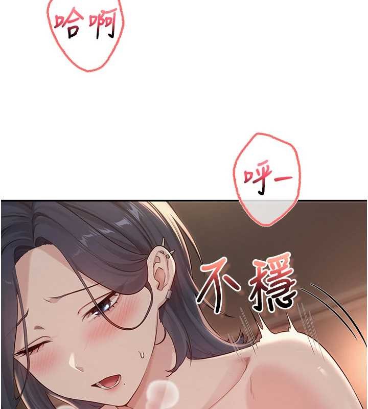 第18话-内射学姐贱鲍