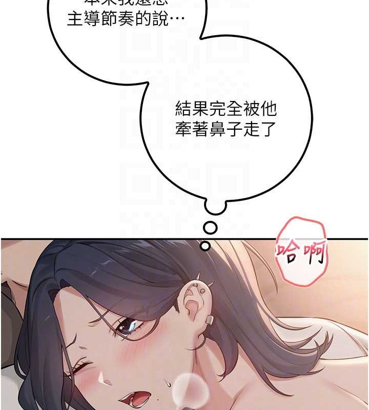 第18话-内射学姐贱鲍