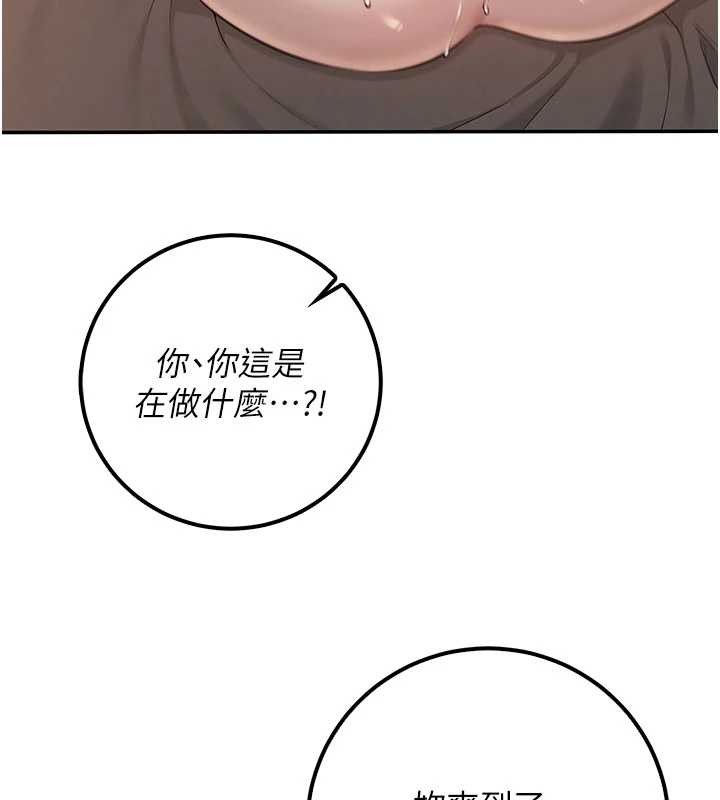 第18话-内射学姐贱鲍