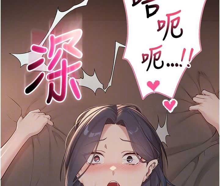 第18话-内射学姐贱鲍