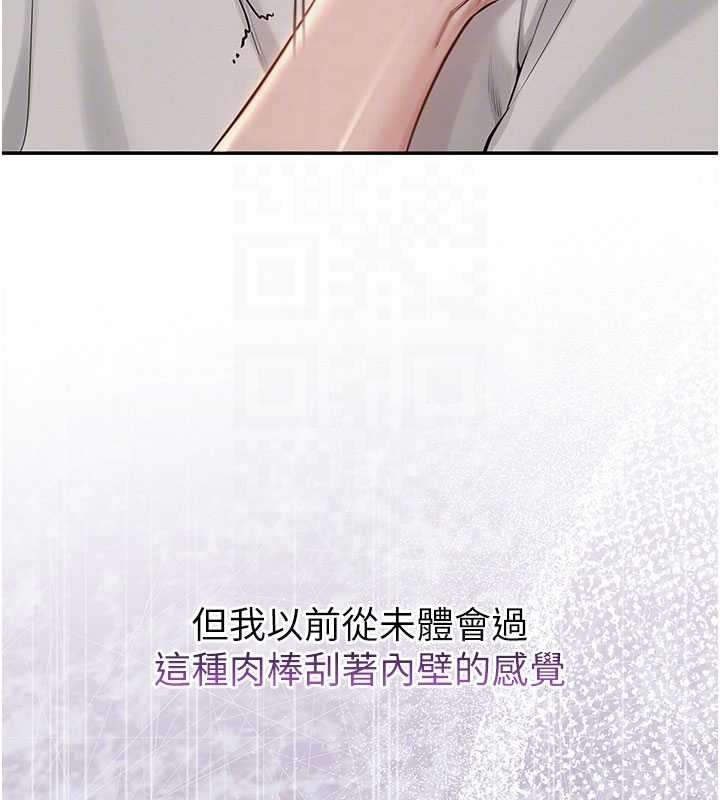 第18话-内射学姐贱鲍