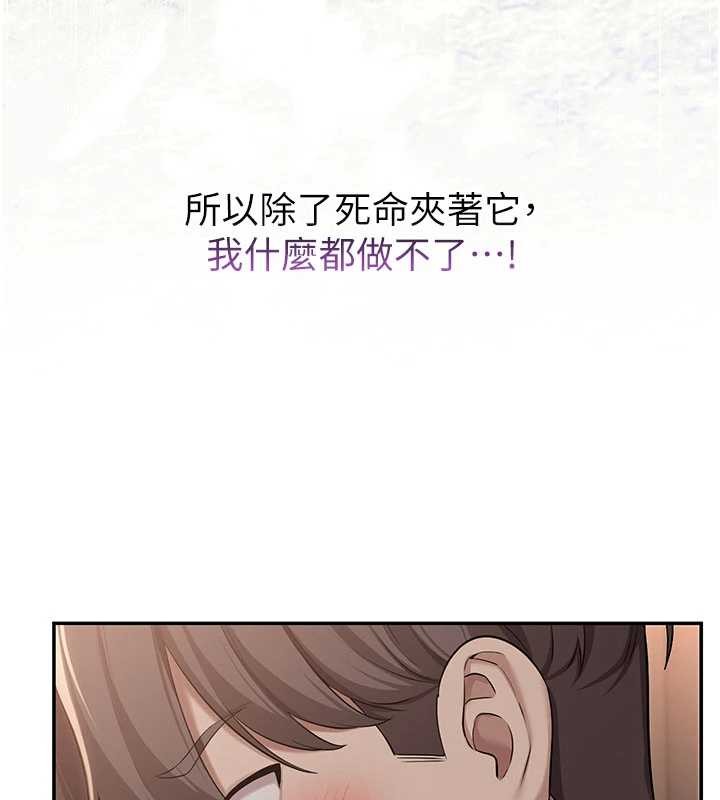 第18话-内射学姐贱鲍