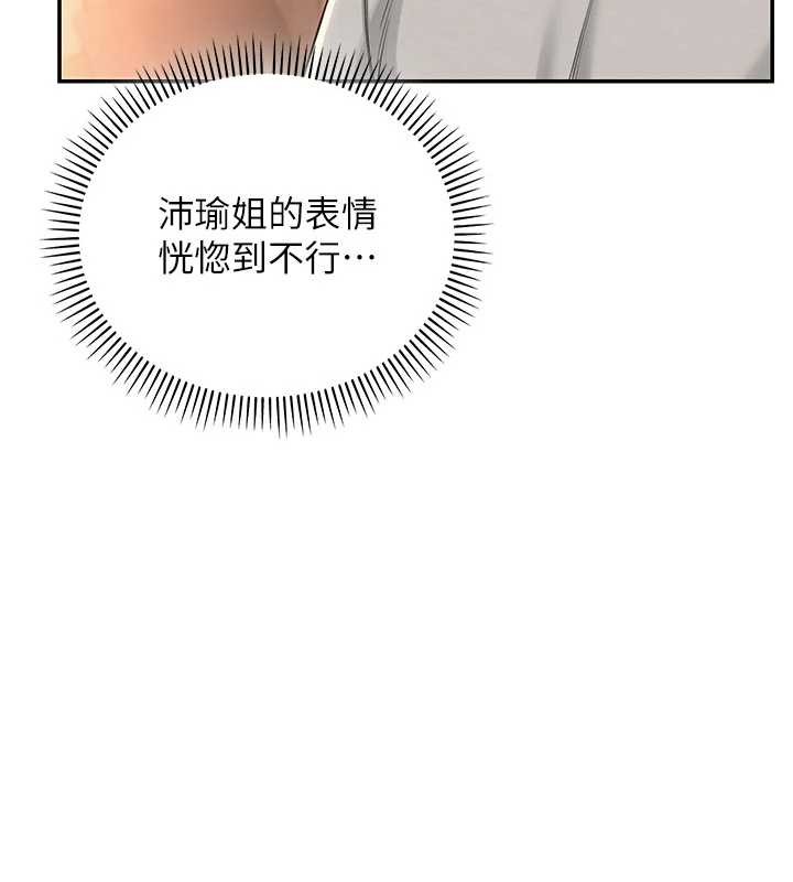 第18话-内射学姐贱鲍