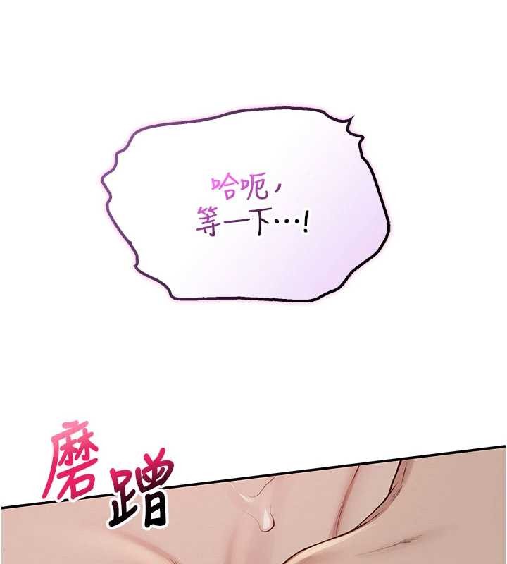第18话-内射学姐贱鲍
