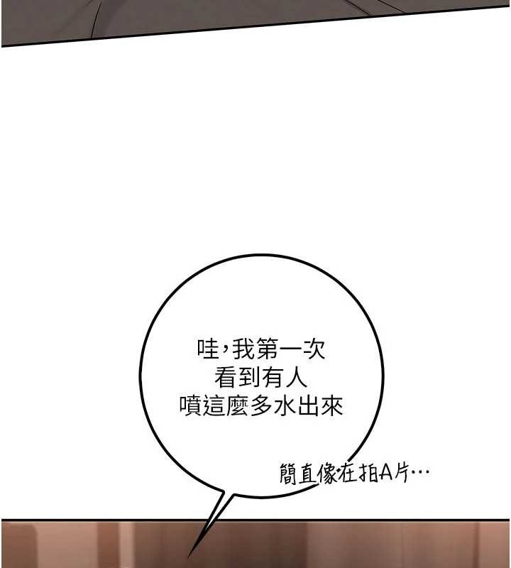 第18话-内射学姐贱鲍