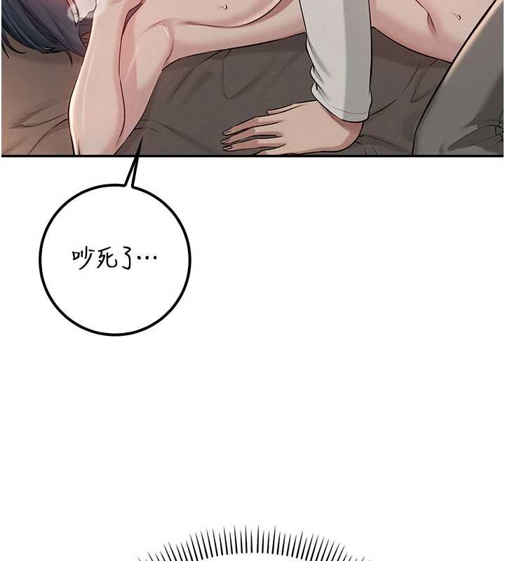 第18话-内射学姐贱鲍