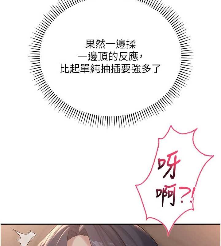 第18话-内射学姐贱鲍