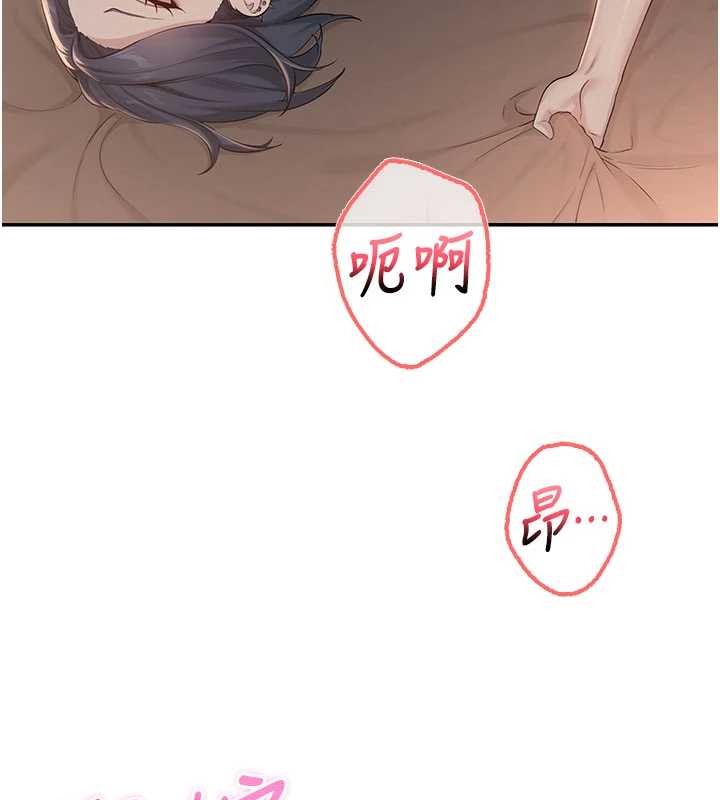 第18话-内射学姐贱鲍