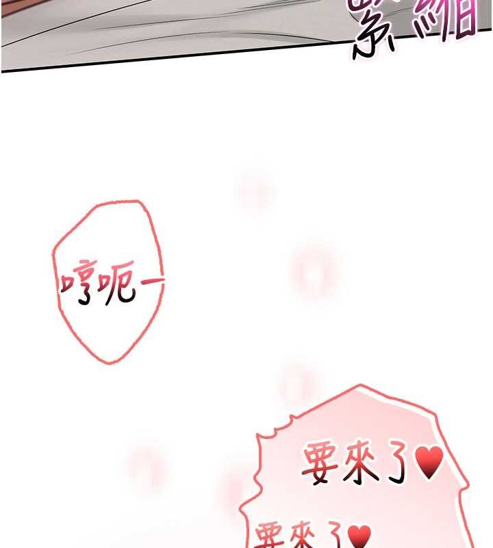 第18话-内射学姐贱鲍
