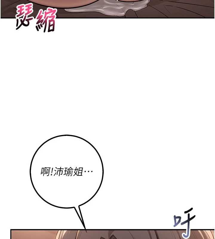 第18话-内射学姐贱鲍