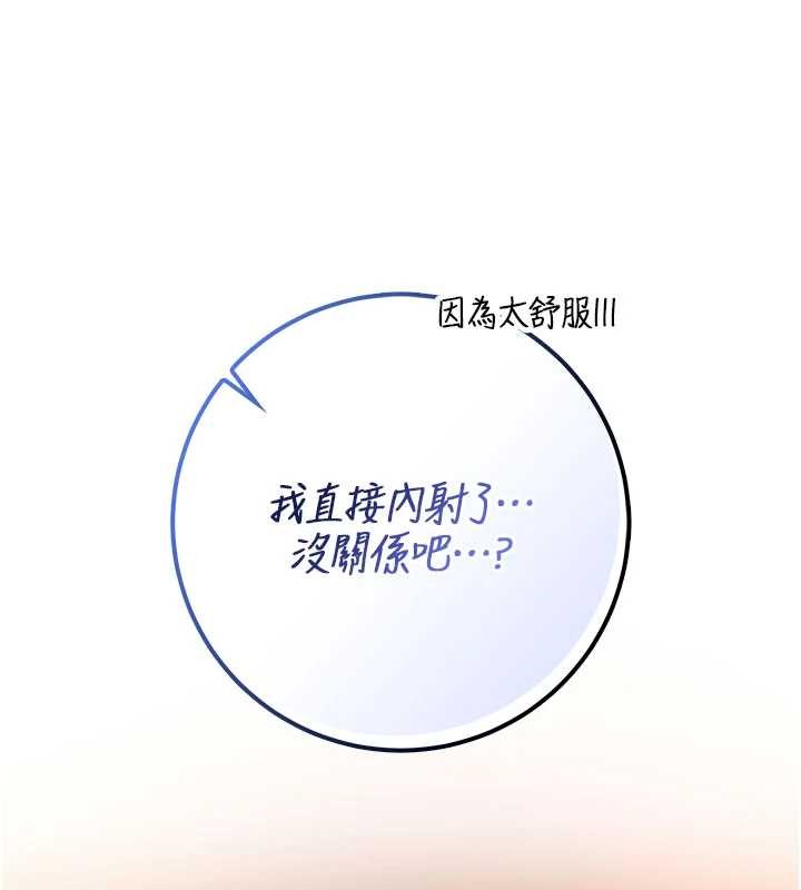 第18话-内射学姐贱鲍
