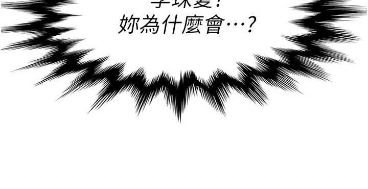 第13话-来摩铁实际演练