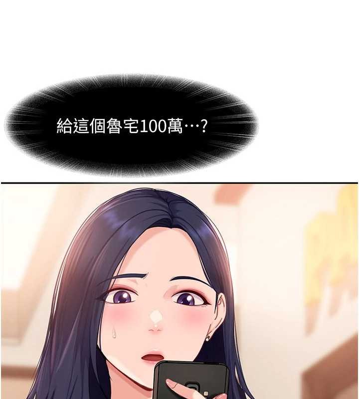 第13话-来摩铁实际演练