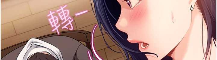 第13话-来摩铁实际演练