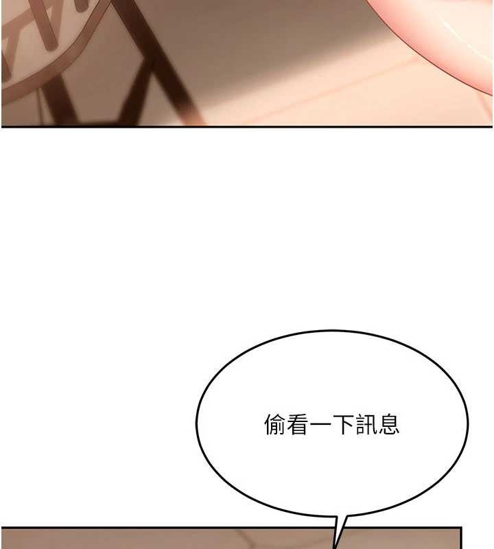 第13话-来摩铁实际演练