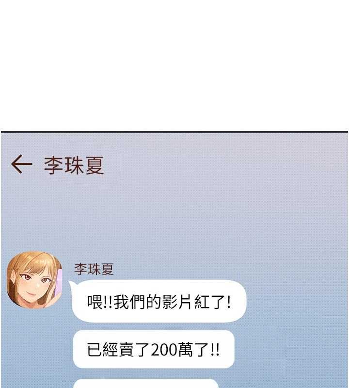 第13话-来摩铁实际演练