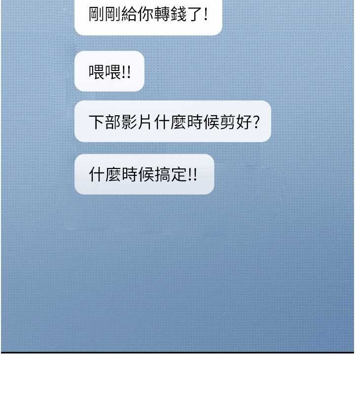 第13话-来摩铁实际演练