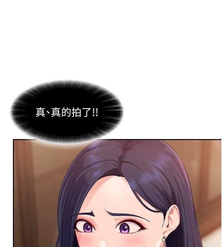 第13话-来摩铁实际演练