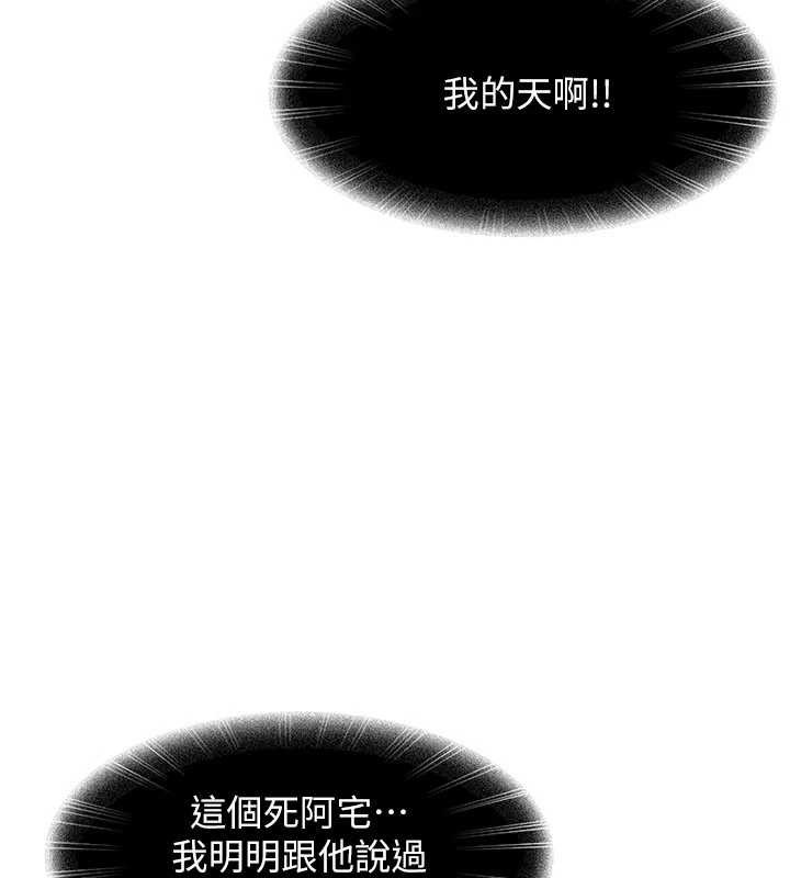 第13话-来摩铁实际演练