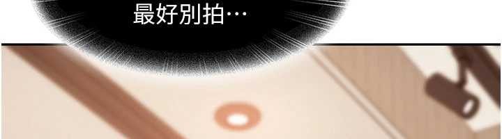 第13话-来摩铁实际演练