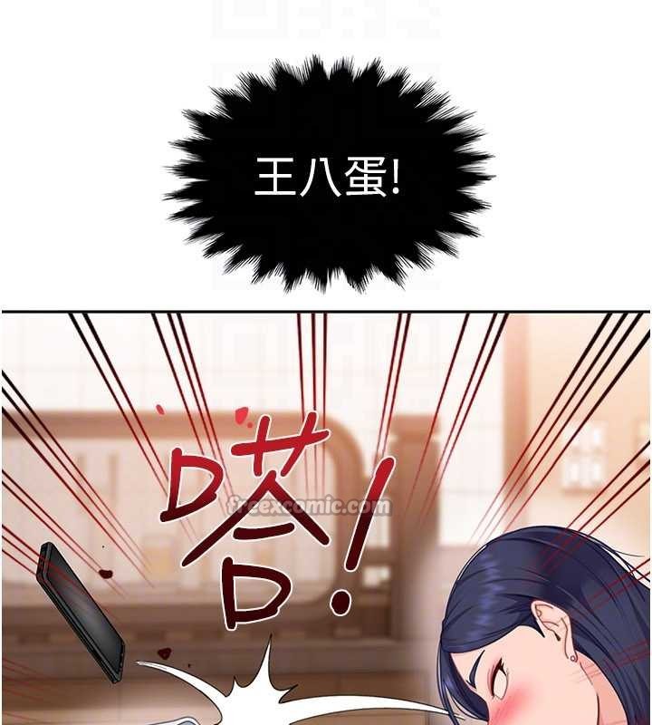第13话-来摩铁实际演练