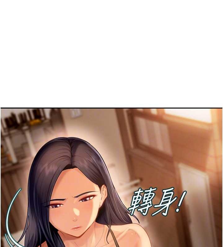 第13话-来摩铁实际演练