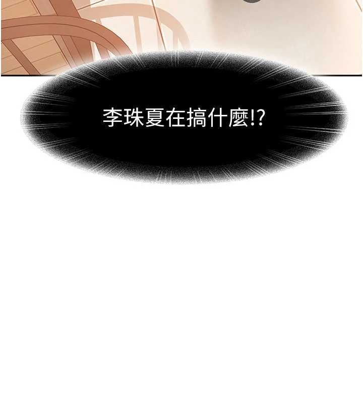 第13话-来摩铁实际演练
