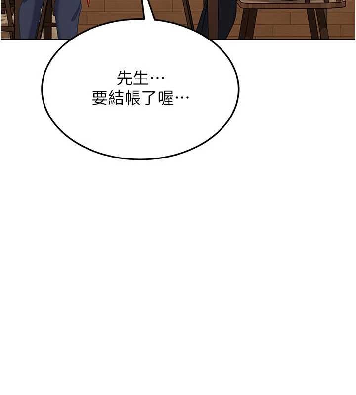 第13话-来摩铁实际演练