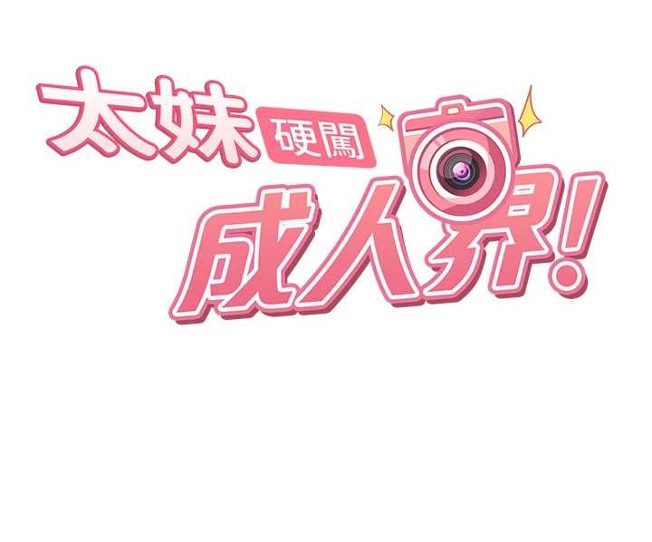 第13话-来摩铁实际演练