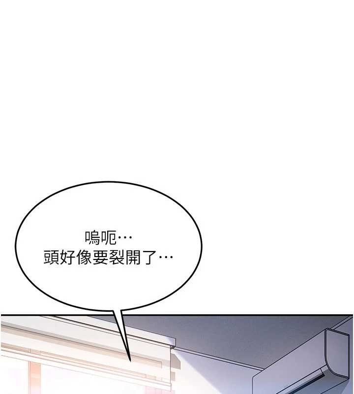 第13话-来摩铁实际演练