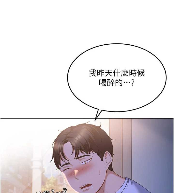 第13话-来摩铁实际演练