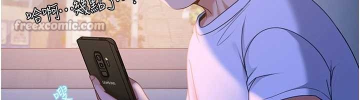 第13话-来摩铁实际演练