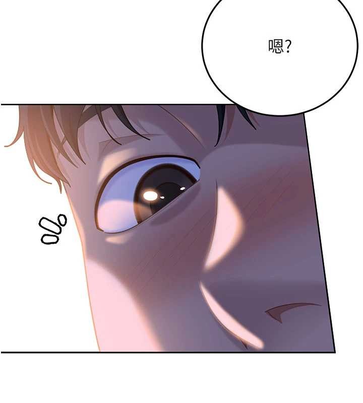 第13话-来摩铁实际演练
