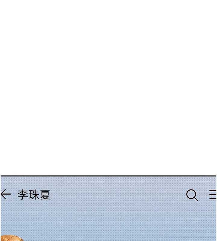 第13话-来摩铁实际演练
