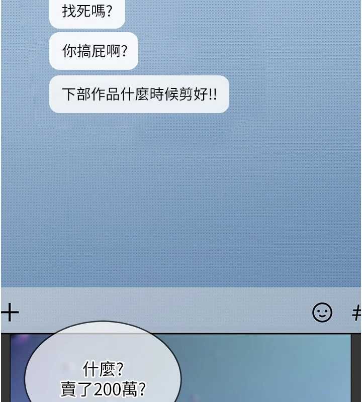 第13话-来摩铁实际演练