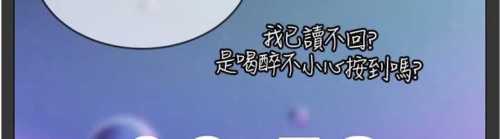第13话-来摩铁实际演练
