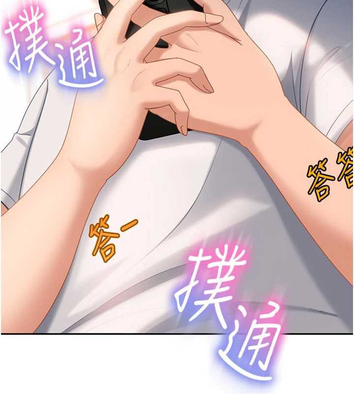 第13话-来摩铁实际演练