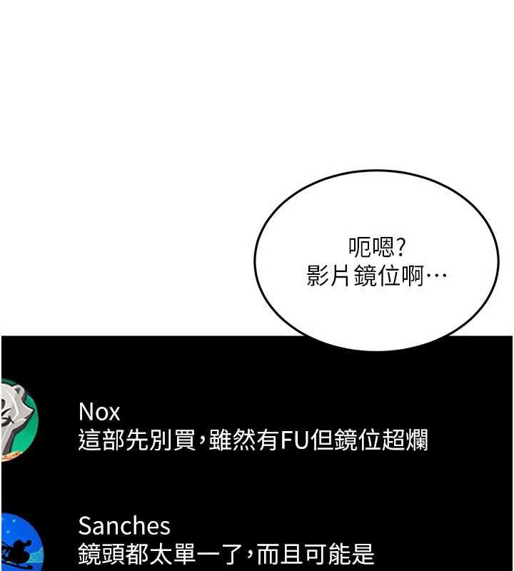 第13话-来摩铁实际演练