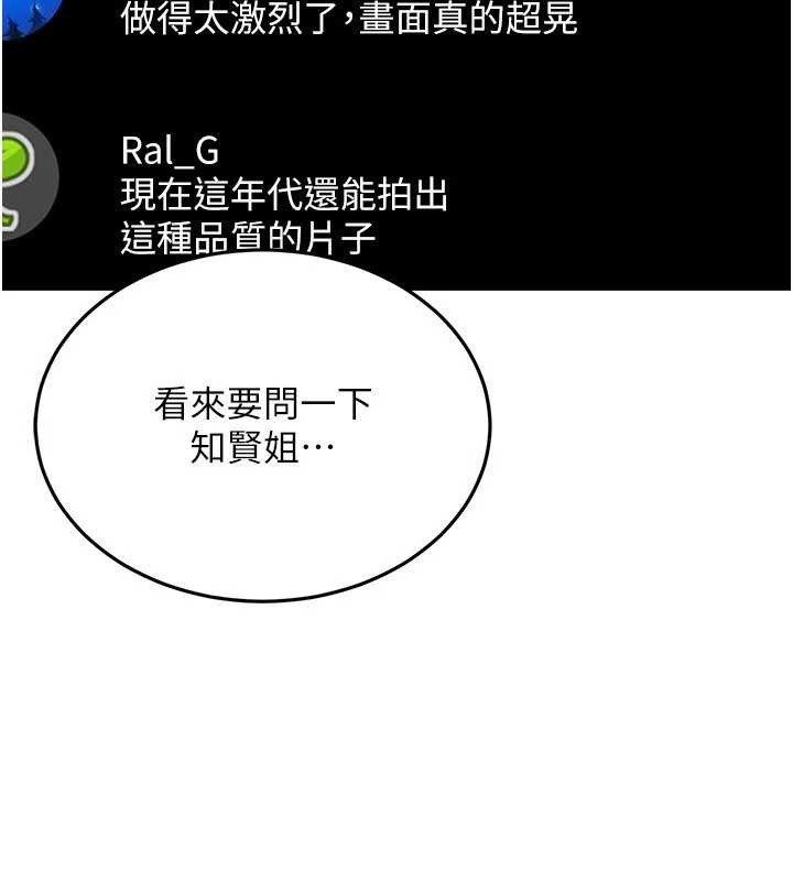第13话-来摩铁实际演练