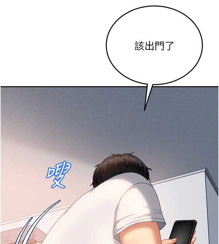 第13话-来摩铁实际演练