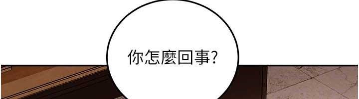 第13话-来摩铁实际演练