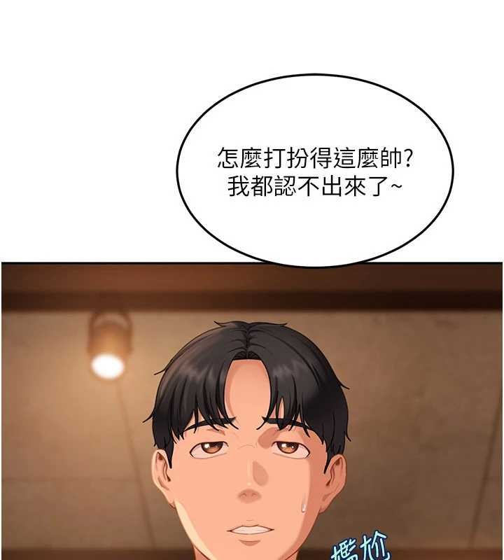 第13话-来摩铁实际演练