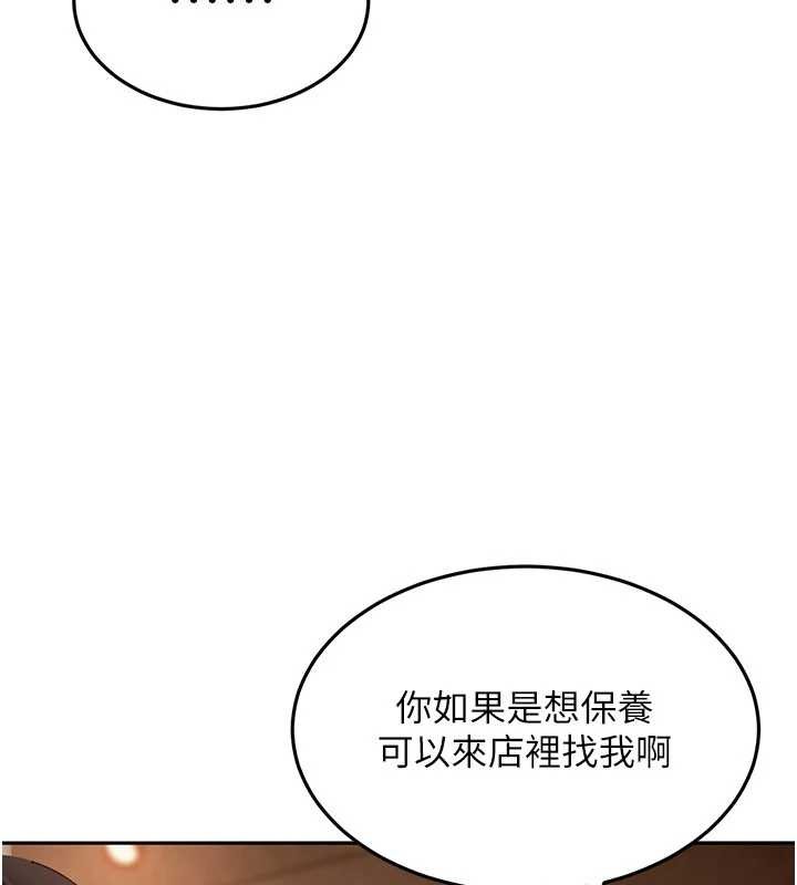 第13话-来摩铁实际演练