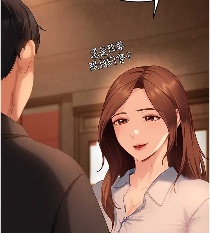 第13话-来摩铁实际演练