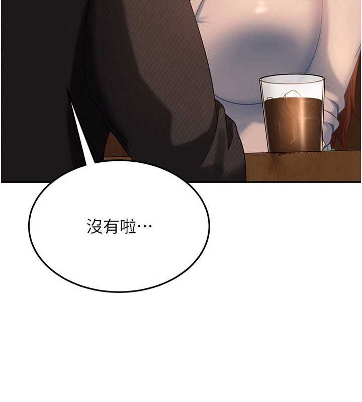 第13话-来摩铁实际演练