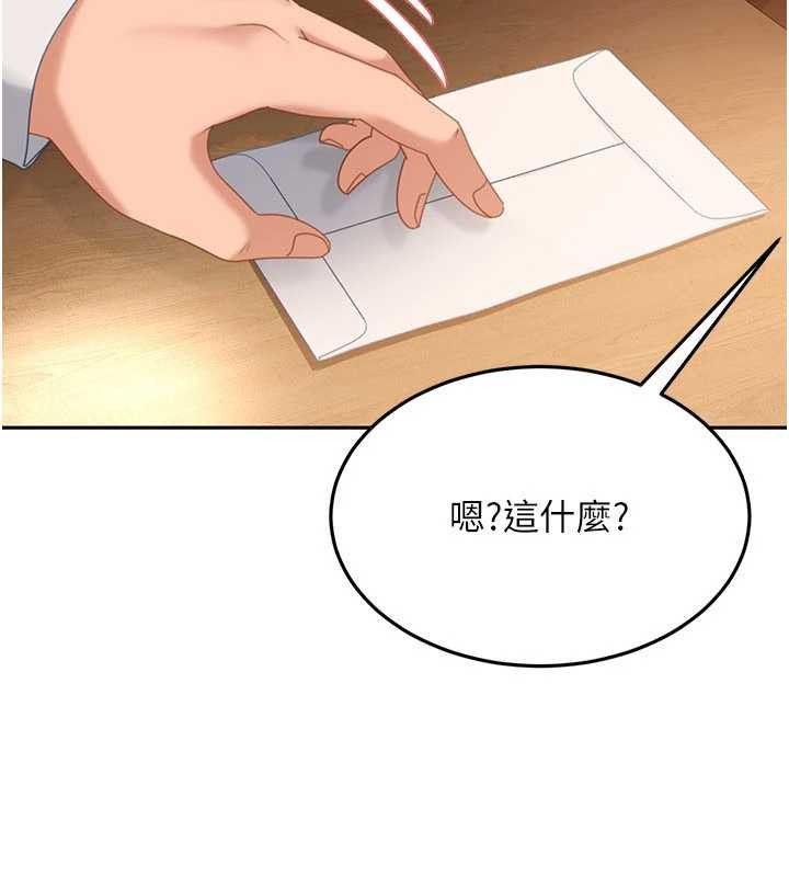 第13话-来摩铁实际演练