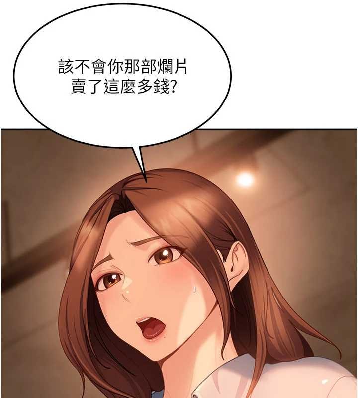 第13话-来摩铁实际演练