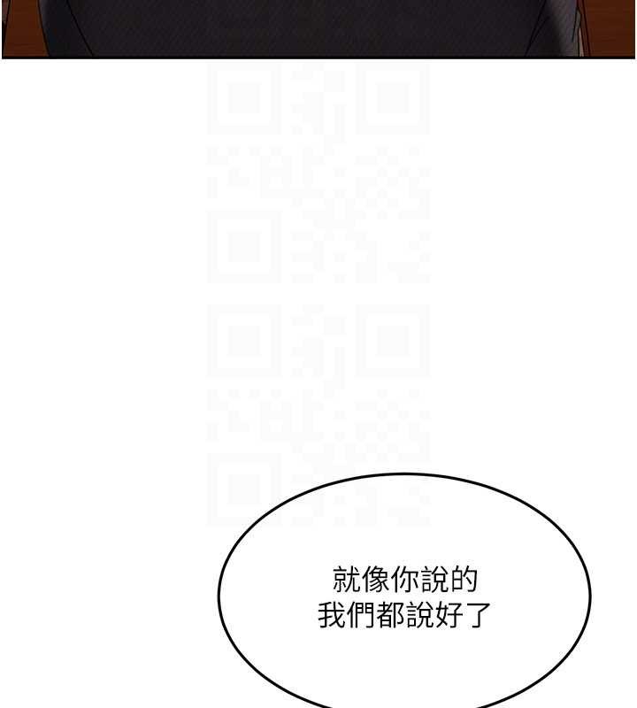 第13话-来摩铁实际演练