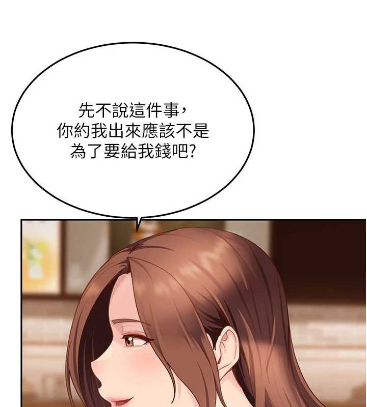 第13话-来摩铁实际演练